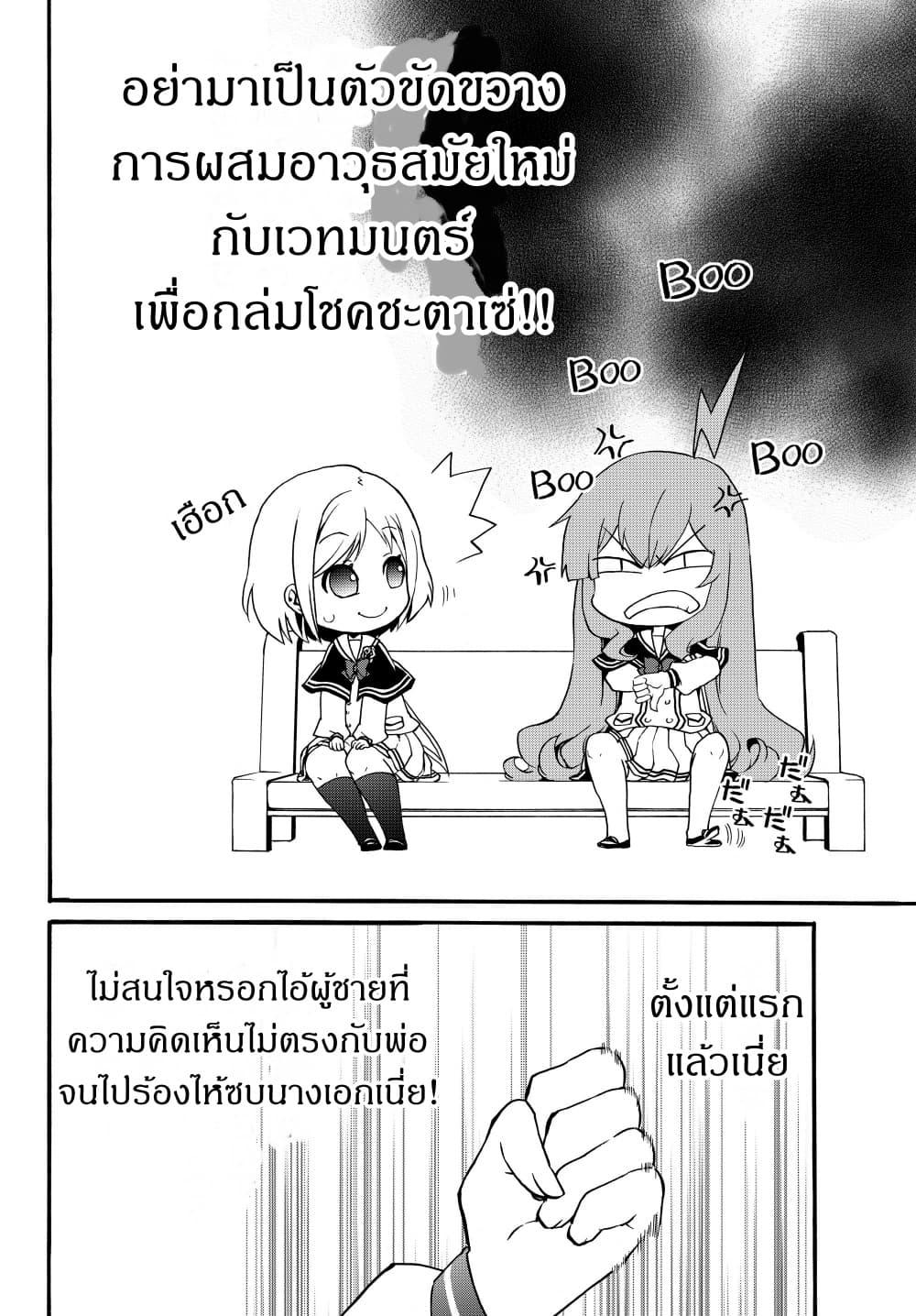 Manga-lc-com อ่านมังงะ อ่านการ์ตูน ออนไลน์ ฟรี The Villainess Will Crush Her Destruction End Through Modern Firepower โลลิปืนดุ ตอนที่ 1 2 3 4 5 6 7 8 9 10 11 12 13 14 ฟรี ไม่มีโฆษณา Manga-lc - อ่าน มังงะ อ่าน การ์ตูน ออนไลน์ อ่านมังงะ ฟรี
