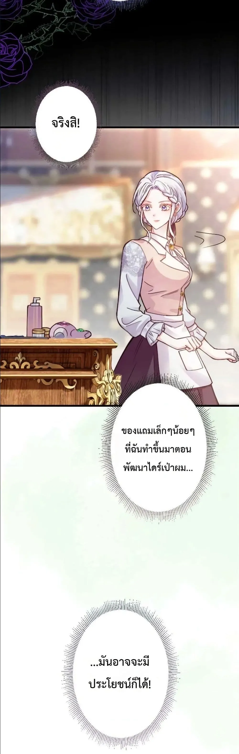 Manga-lc-com อ่านมังงะ อ่านการ์ตูน ออนไลน์ ฟรี I’m a Contract Stepmother, but the Tyrant Is Way Too Overpro ตอนที่ 1 2 3 4 5 6 7 8 9 10 11 12 13 14 ฟรี ไม่มีโฆษณา Manga-lc - อ่าน มังงะ อ่าน การ์ตูน ออนไลน์ อ่านมังงะ ฟรี