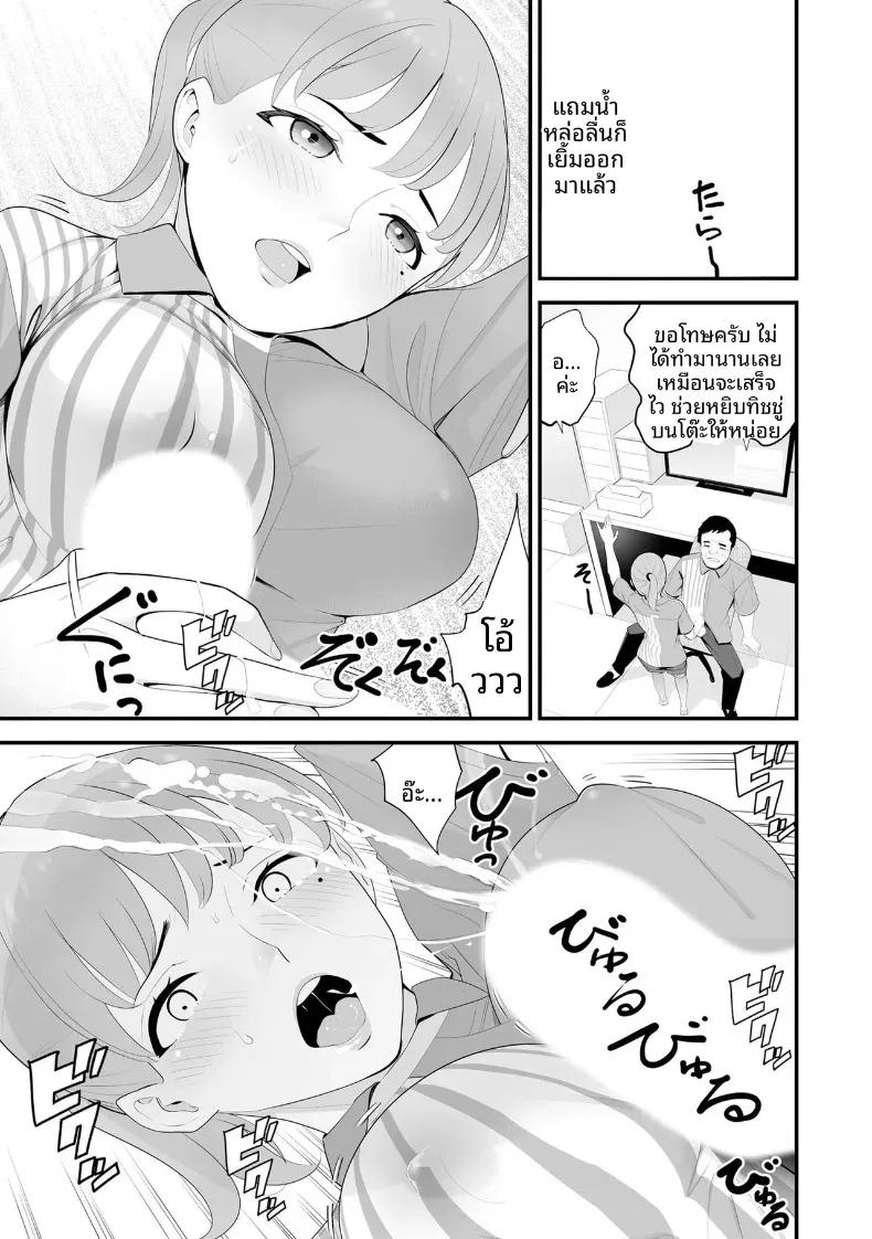 Doujin-Lc- อ่าน โดจิน มังฮวา เกาหลี ญี่ปุ่น จีน แปลไทย ภรรยาคนสวยประจำร้านสะดวกซื้อ (Sanuki-yan) ตอนที่ 1 2 3 4 5 6 7 8 9 10 11 12 13 14 ฟรี ไม่มีโฆษณา อ่าน โดจิน Manhwa เกาหลี ญี่ปุ่น จีน เรามีครบ คัดมาให้เน้นๆ โดจิน 18+ รับประกันความฟินโดย  Doujin Lc