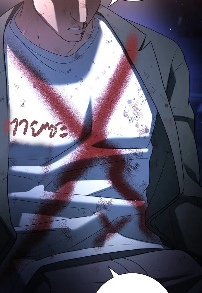 คูเซรา ตอนที่ 14 รูปที่ 13