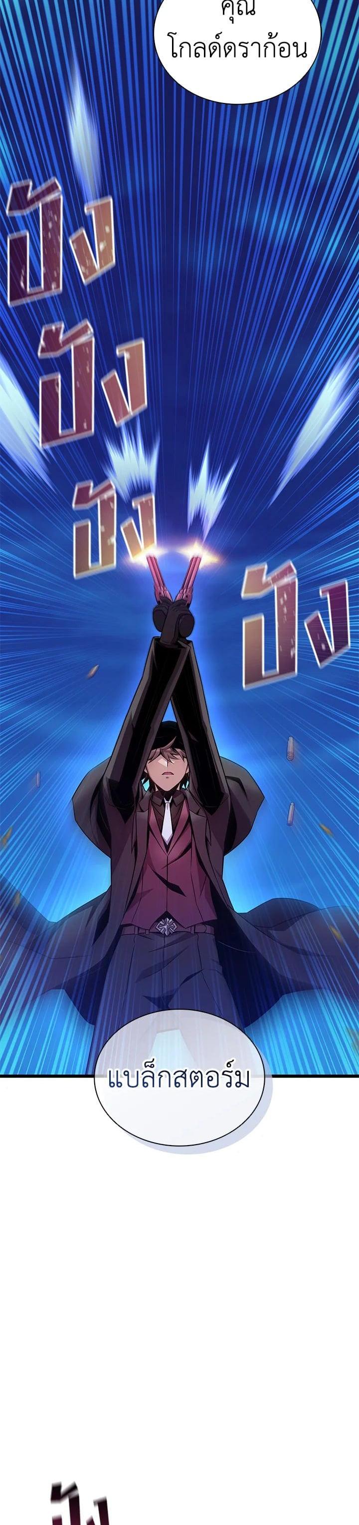 Manga-lc-com อ่านมังงะ อ่านการ์ตูน ออนไลน์ ฟรี Arcane Sniper ตอนที่ 1 2 3 4 5 6 7 8 9 10 11 12 13 14 ฟรี ไม่มีโฆษณา Manga-lc - อ่าน มังงะ อ่าน การ์ตูน ออนไลน์ อ่านมังงะ ฟรี