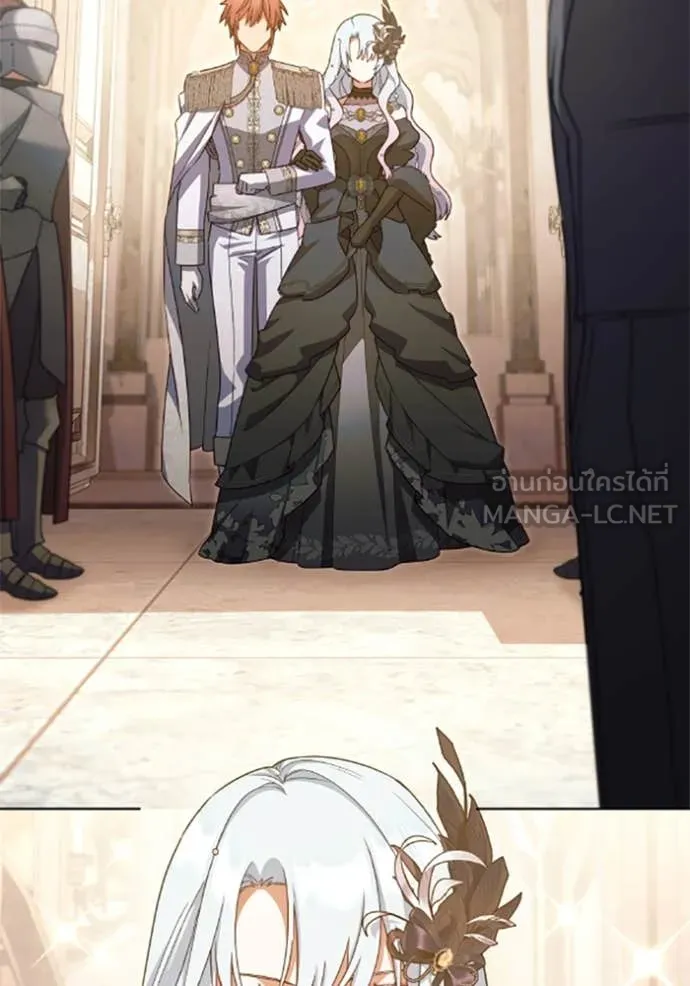 ราชินีจอมมาร ตอนที่ 78 รูปที่ 4