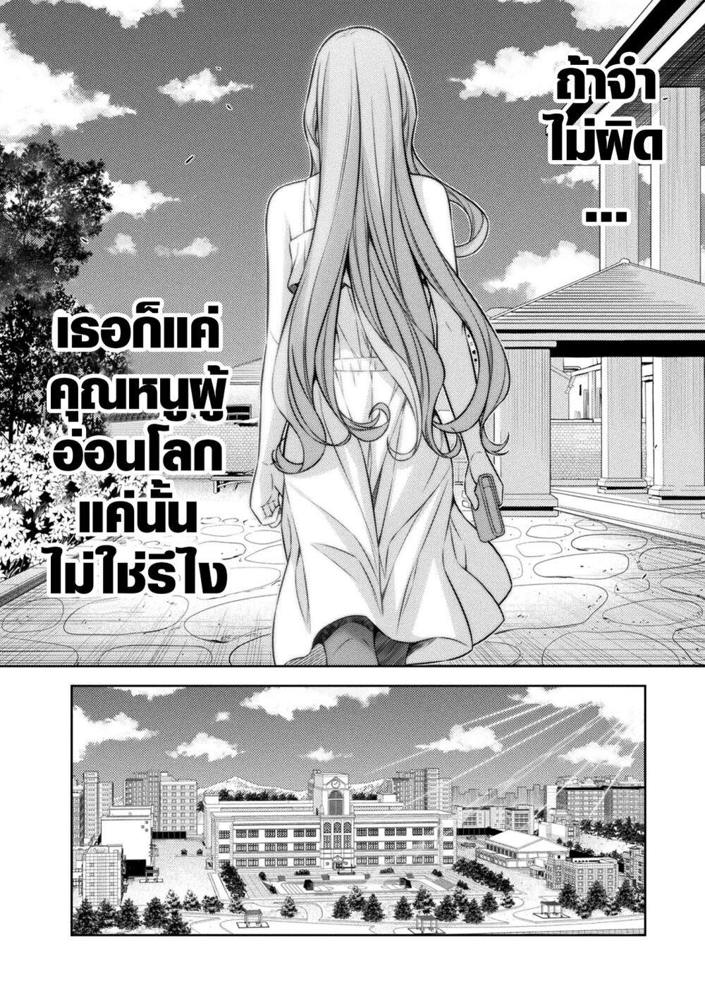 Manga-lc-com อ่านมังงะ อ่านการ์ตูน ออนไลน์ ฟรี JK kara Yarinaosu Silver Plan ตอนที่ 1 2 3 4 5 6 7 8 9 10 11 12 13 14 ฟรี ไม่มีโฆษณา Manga-lc - อ่าน มังงะ อ่าน การ์ตูน ออนไลน์ อ่านมังงะ ฟรี