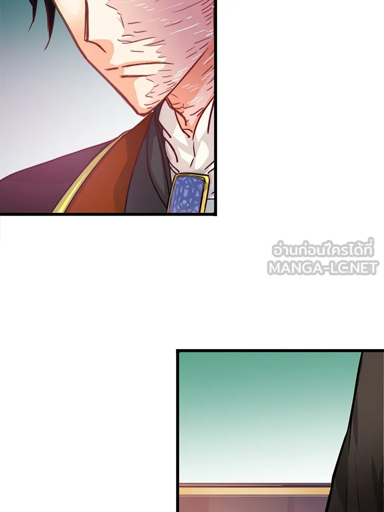 Bring the Love ตอนที่ 10 รูปที่ 78