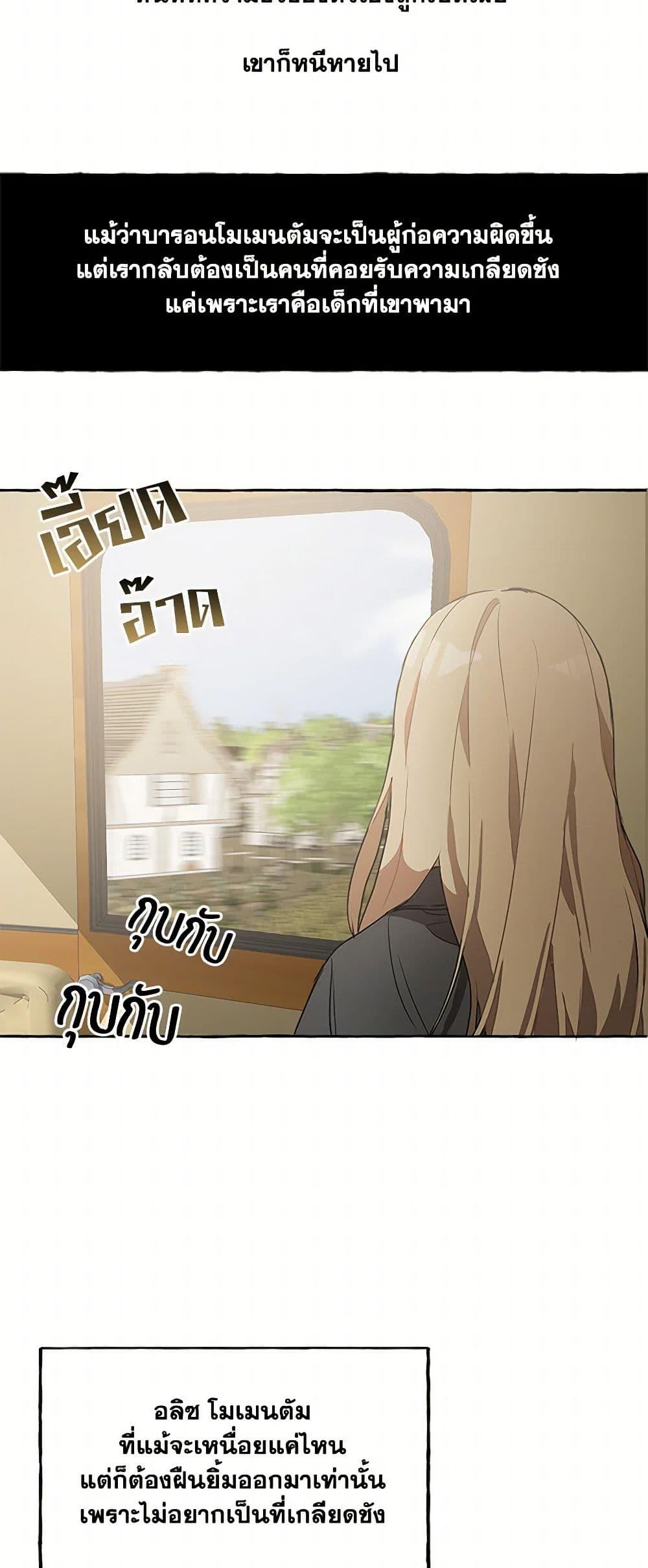 Manga-lc-com อ่านมังงะ อ่านการ์ตูน ออนไลน์ ฟรี It Was All a Mistake ตอนที่ 1 2 3 4 5 6 7 8 9 10 11 12 13 14 ฟรี ไม่มีโฆษณา Manga-lc - อ่าน มังงะ อ่าน การ์ตูน ออนไลน์ อ่านมังงะ ฟรี