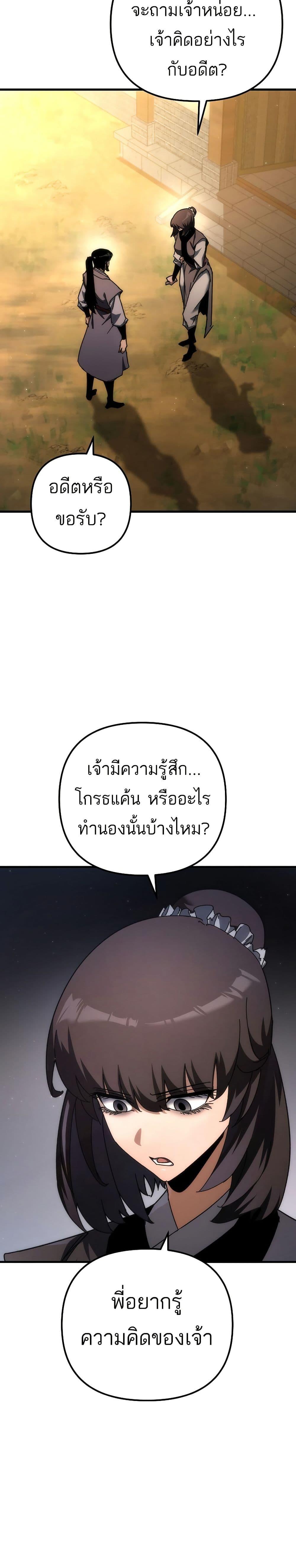 Manga-lc-com อ่านมังงะ อ่านการ์ตูน ออนไลน์ ฟรี Legend of the Reincarnated Demon God ตอนที่ 1 2 3 4 5 6 7 8 9 10 11 12 13 14 ฟรี ไม่มีโฆษณา Manga-lc - อ่าน มังงะ อ่าน การ์ตูน ออนไลน์ อ่านมังงะ ฟรี