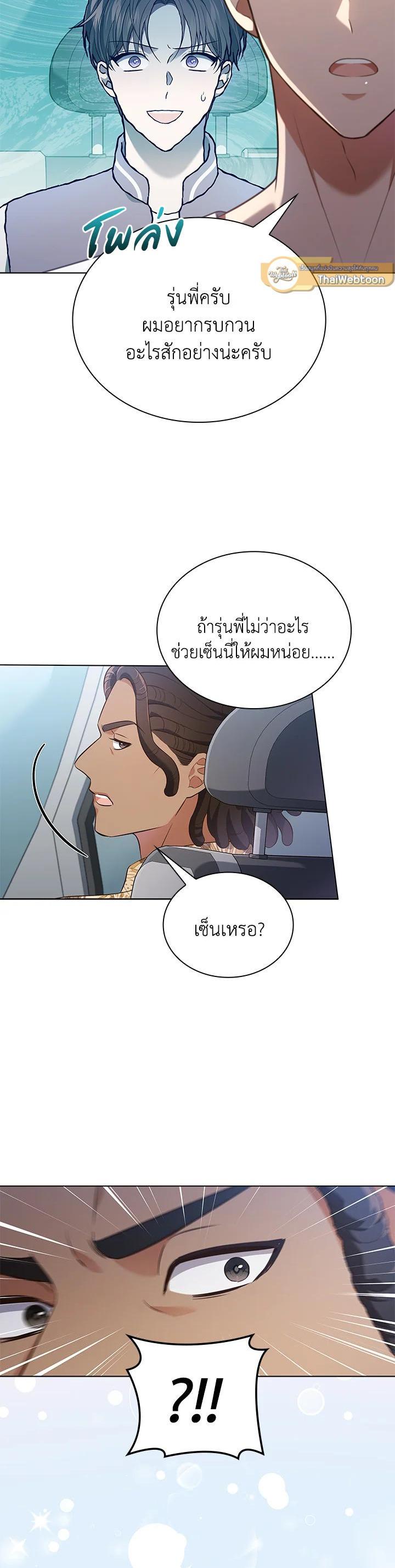Manga-lc-com อ่านมังงะ อ่านการ์ตูน ออนไลน์ ฟรี In This Life, the Greatest Star in the Universe ตอนที่ 1 2 3 4 5 6 7 8 9 10 11 12 13 14 ฟรี ไม่มีโฆษณา Manga-lc - อ่าน มังงะ อ่าน การ์ตูน ออนไลน์ อ่านมังงะ ฟรี
