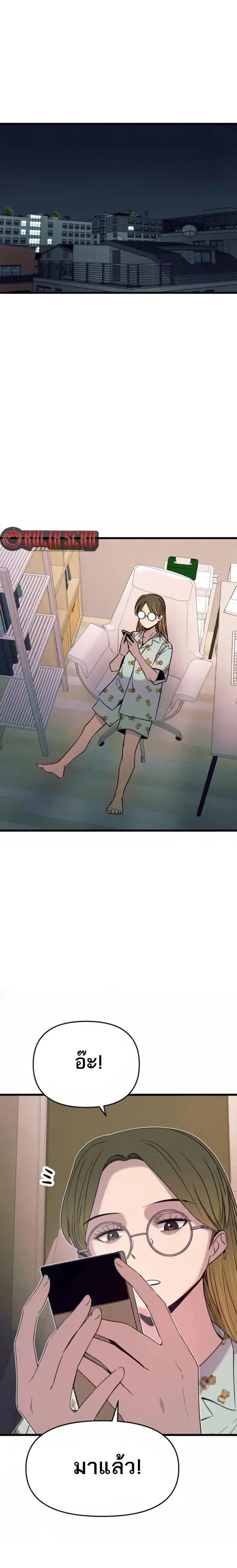 Manga-lc-com อ่านมังงะ อ่านการ์ตูน ออนไลน์ ฟรี My Bias Gets on the Last Train ตอนที่ 1 2 3 4 5 6 7 8 9 10 11 12 13 14 ฟรี ไม่มีโฆษณา Manga-lc - อ่าน มังงะ อ่าน การ์ตูน ออนไลน์ อ่านมังงะ ฟรี