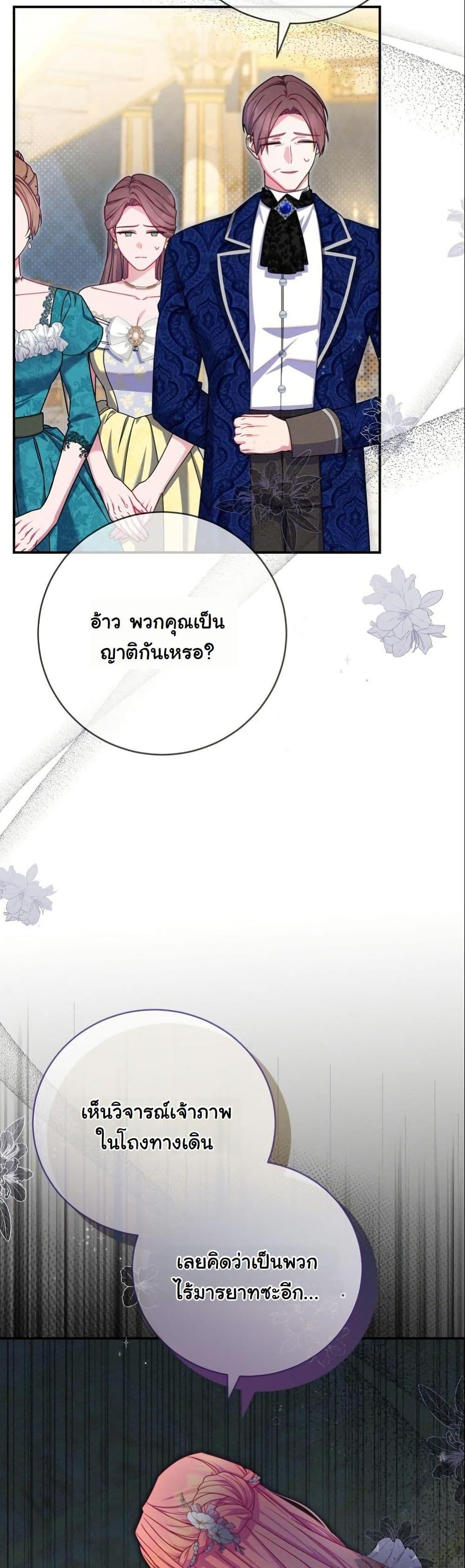 Manga-lc-com อ่านมังงะ อ่านการ์ตูน ออนไลน์ ฟรี How to Survive as a Villainess on the Verge of Death ตอนที่ 1 2 3 4 5 6 7 8 9 10 11 12 13 14 ฟรี ไม่มีโฆษณา Manga-lc - อ่าน มังงะ อ่าน การ์ตูน ออนไลน์ อ่านมังงะ ฟรี