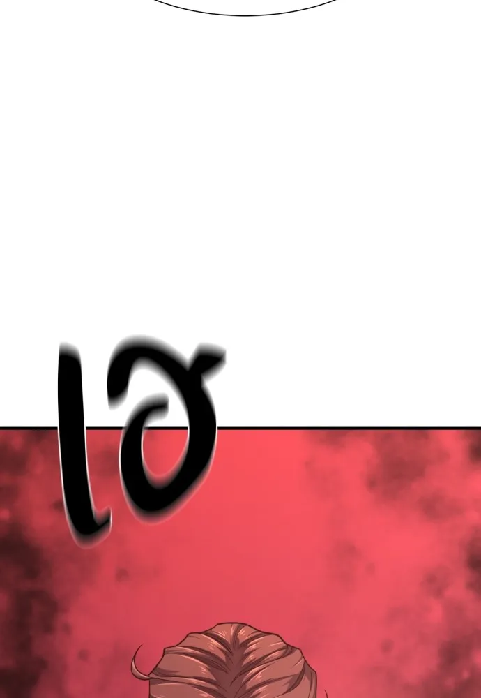 ยอดสถาปนิกผู้พิทักษ์อาณาจักร ตอนที่ 144 รูปที่ 130