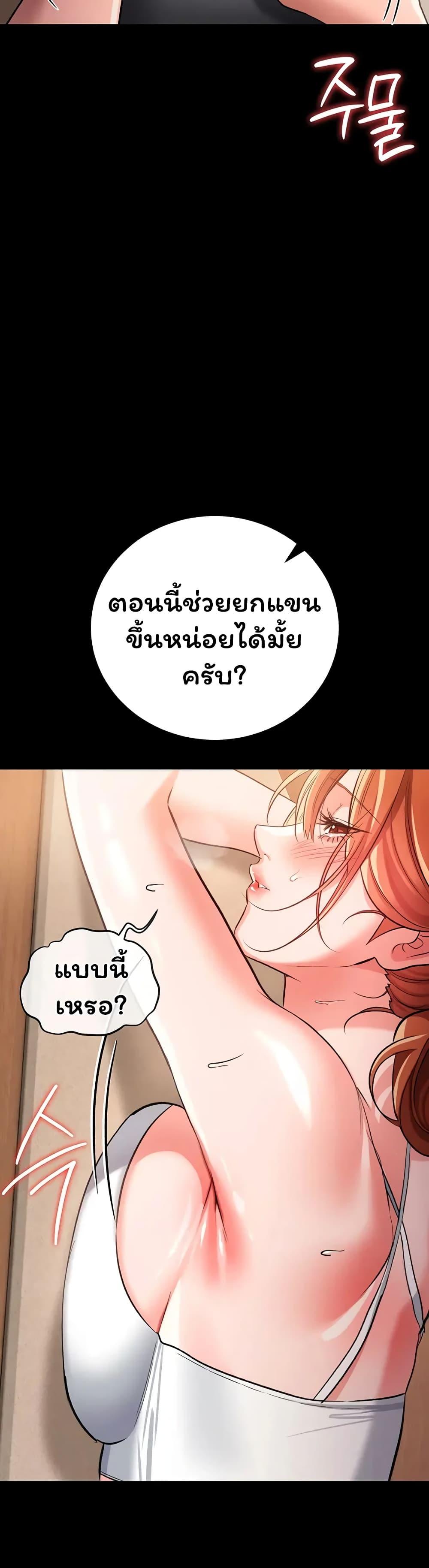 Doujin-Lc- อ่าน โดจิน มังฮวา เกาหลี ญี่ปุ่น จีน แปลไทย Risky Deals ตอนที่ 1 2 3 4 5 6 7 8 9 10 11 12 13 14 ฟรี ไม่มีโฆษณา อ่าน โดจิน Manhwa เกาหลี ญี่ปุ่น จีน เรามีครบ คัดมาให้เน้นๆ โดจิน 18+ รับประกันความฟินโดย  Doujin Lc