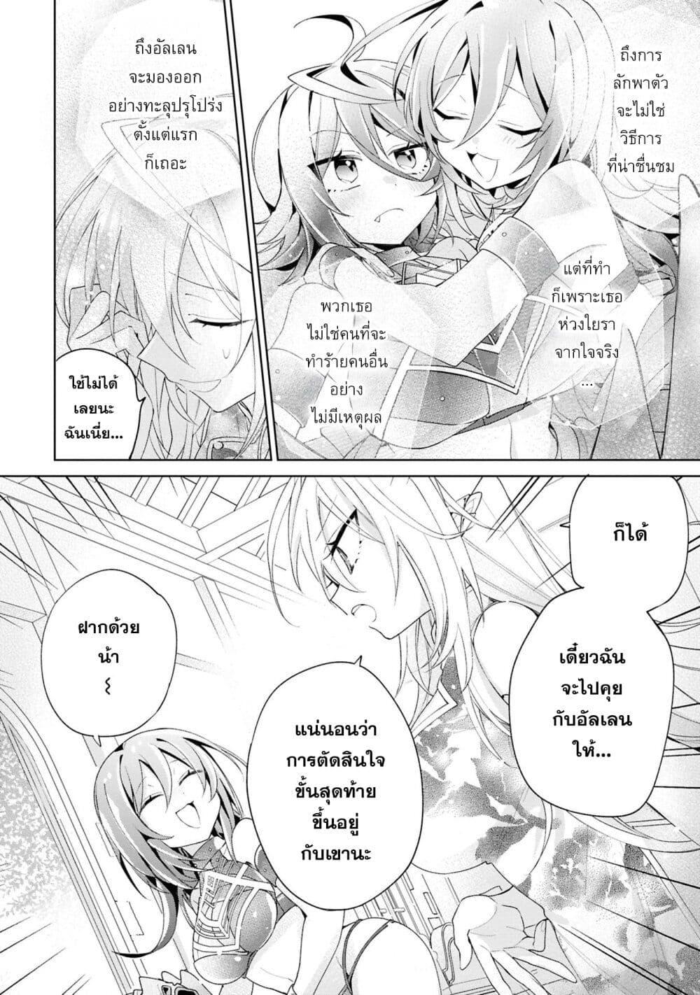 Manga-lc-com อ่านมังงะ อ่านการ์ตูน ออนไลน์ ฟรี Dorei kara no Kitai to Hyouka no sei de Sakushu dekinai no daga ตอนที่ 1 2 3 4 5 6 7 8 9 10 11 12 13 14 ฟรี ไม่มีโฆษณา Manga-lc - อ่าน มังงะ อ่าน การ์ตูน ออนไลน์ อ่านมังงะ ฟรี