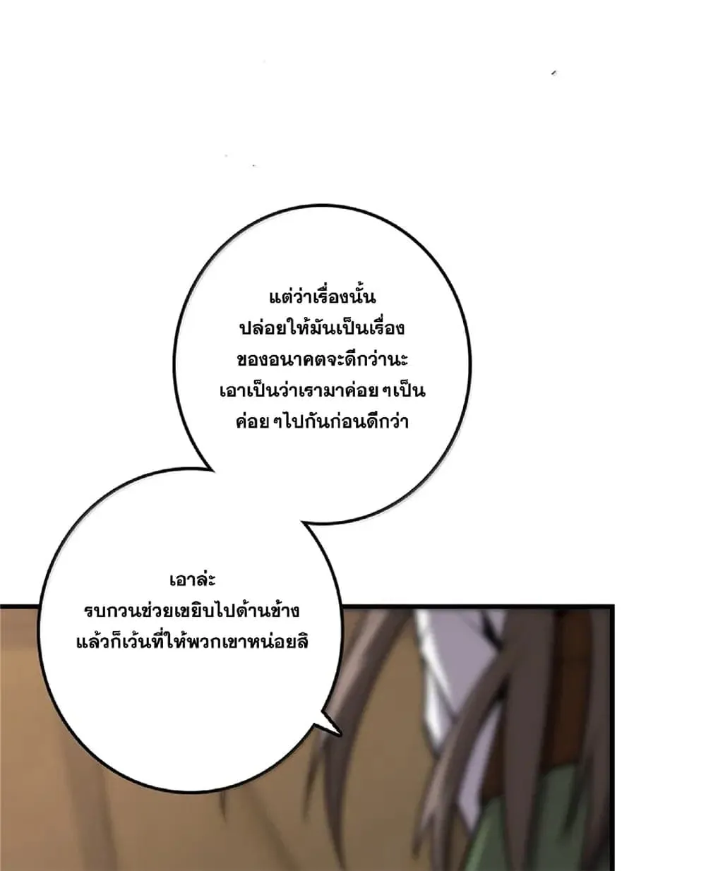 Manga-lc-com อ่านมังงะ อ่านการ์ตูน ออนไลน์ ฟรี Release That Witch ตอนที่ 1 2 3 4 5 6 7 8 9 10 11 12 13 14 ฟรี ไม่มีโฆษณา Manga-lc - อ่าน มังงะ อ่าน การ์ตูน ออนไลน์ อ่านมังงะ ฟรี