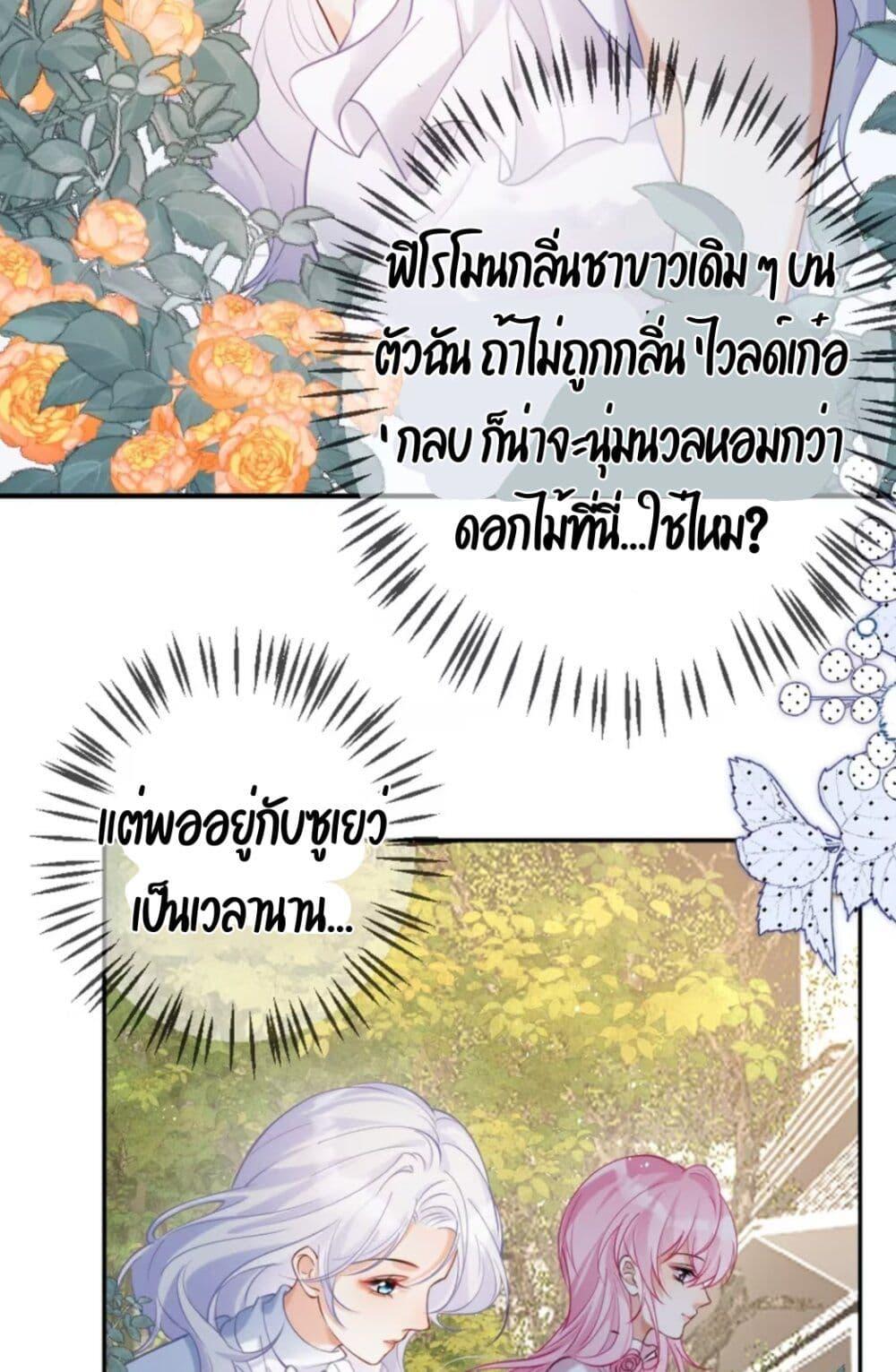 Manga-lc-com อ่านมังงะ อ่านการ์ตูน ออนไลน์ ฟรี Black Moonlight Heroine Always Wants to Mark Me ตอนที่ 1 2 3 4 5 6 7 8 9 10 11 12 13 14 ฟรี ไม่มีโฆษณา Manga-lc - อ่าน มังงะ อ่าน การ์ตูน ออนไลน์ อ่านมังงะ ฟรี
