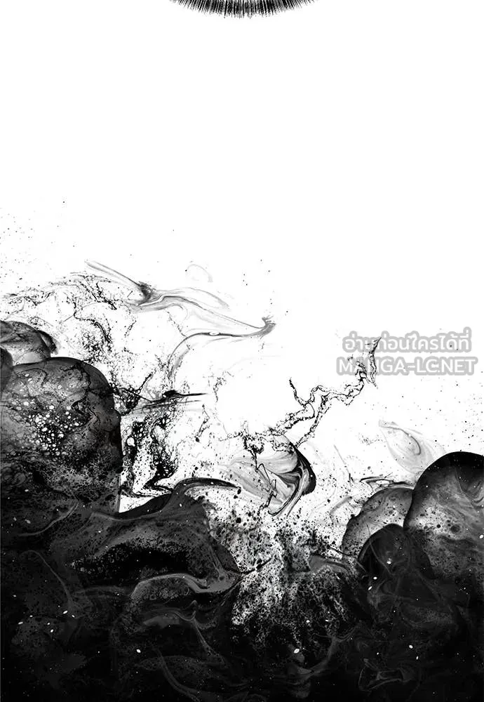 เรียกฉันว่าพระเจ้า ตอนที่ 61 รูปที่ 54