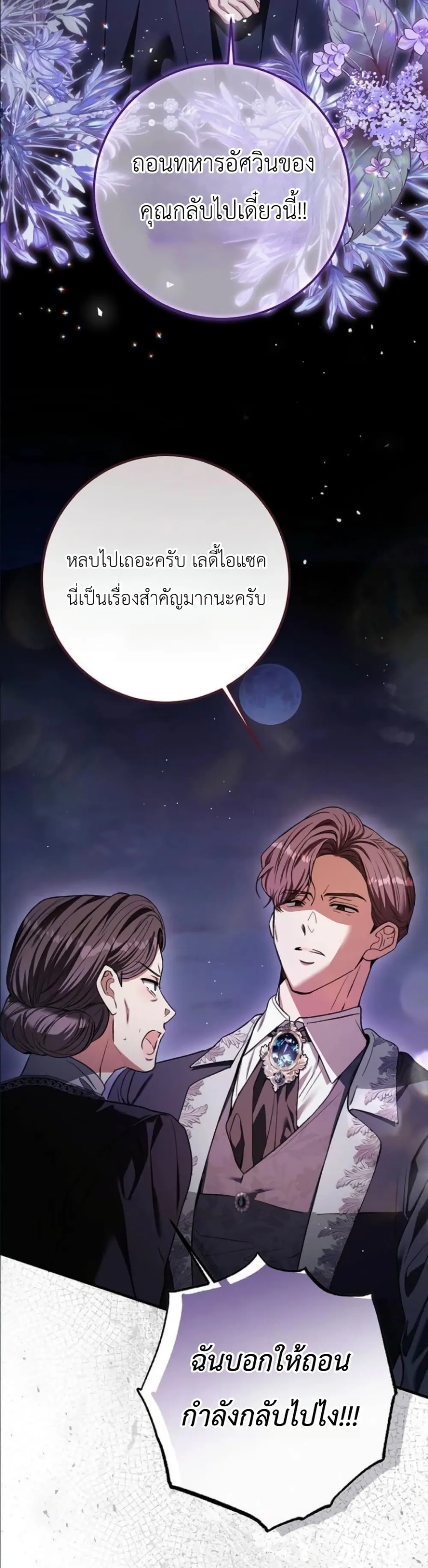 Manga-lc-com อ่านมังงะ อ่านการ์ตูน ออนไลน์ ฟรี This Is What Revenge Looks Like ตอนที่ 1 2 3 4 5 6 7 8 9 10 11 12 13 14 ฟรี ไม่มีโฆษณา Manga-lc - อ่าน มังงะ อ่าน การ์ตูน ออนไลน์ อ่านมังงะ ฟรี