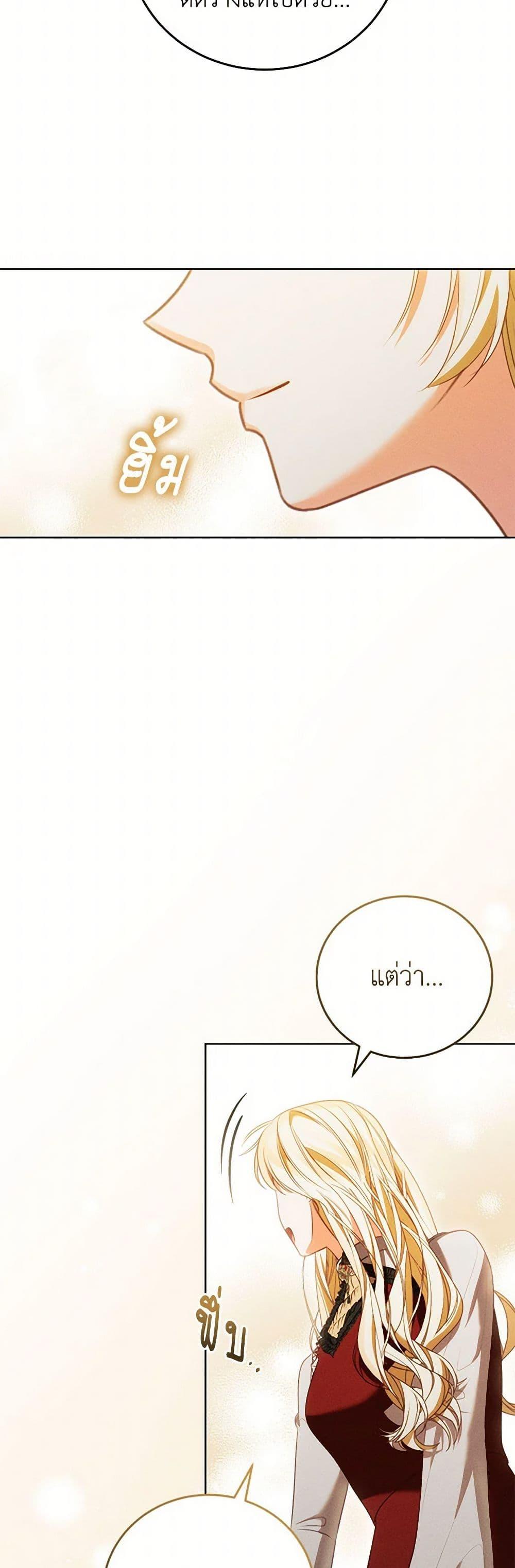 Manga-lc-com อ่านมังงะ อ่านการ์ตูน ออนไลน์ ฟรี Becoming the Lady of the Cursed Ducal House ตอนที่ 1 2 3 4 5 6 7 8 9 10 11 12 13 14 ฟรี ไม่มีโฆษณา Manga-lc - อ่าน มังงะ อ่าน การ์ตูน ออนไลน์ อ่านมังงะ ฟรี