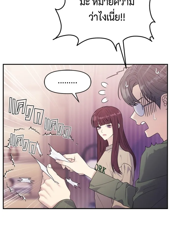 Couple Breaker ตอนที่ 48 รูปที่ 64