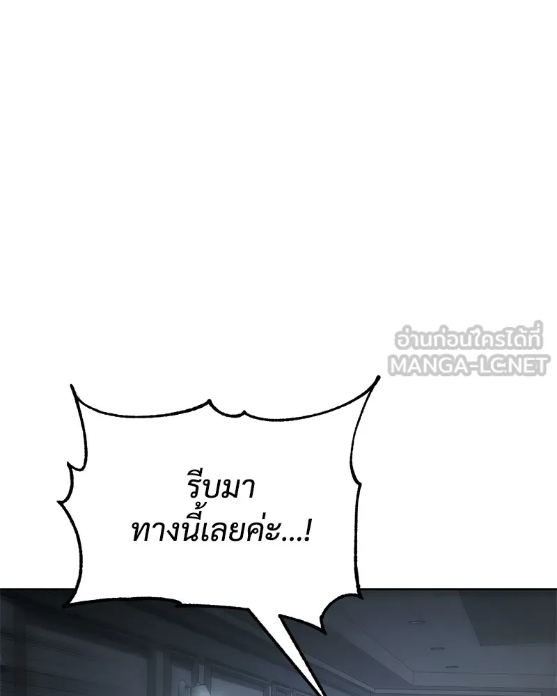 แบคXX ตอนที่ 42 รูปที่ 123