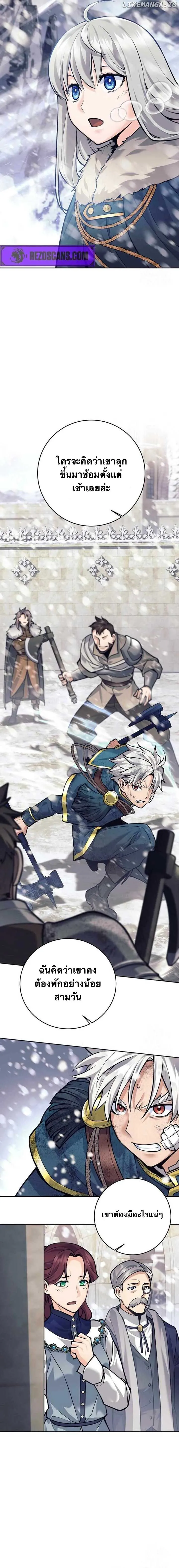 I Quit the Hero_s Party ปาร_ต_ผ_กล_าม_นกระจอกเลยขอลาออกต_างหาก ตอนที่ ตอนที่ 77 รูปที่ 9