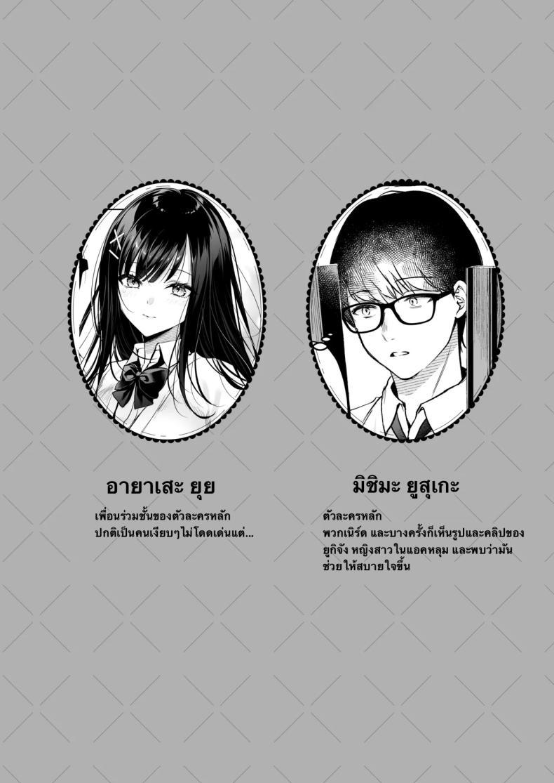 Doujin-Lc- อ่าน โดจิน มังฮวา เกาหลี ญี่ปุ่น จีน แปลไทย แอคลับของเพื่อนสาว [Minamihamaya (Minamihama Yoriko)] Seiso Doukyuusei, Himitsu no Ura Aka ตอนที่ 1 2 3 4 5 6 7 8 9 10 11 12 13 14 ฟรี ไม่มีโฆษณา อ่าน โดจิน Manhwa เกาหลี ญี่ปุ่น จีน เรามีครบ คัดมาให้เน้นๆ โดจิน 18+ รับประกันความฟินโดย  Doujin Lc