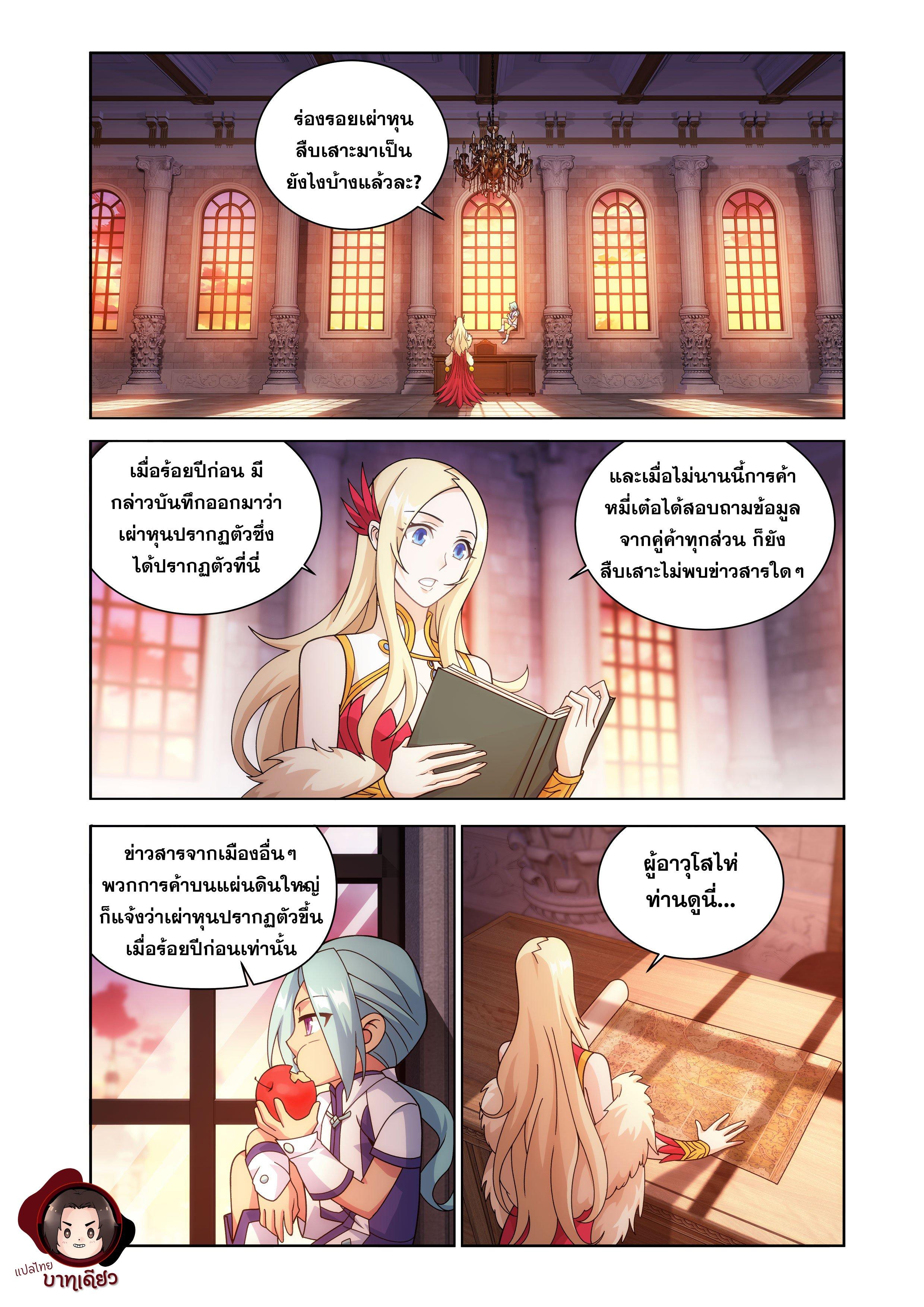 Manga-lc-com อ่านมังงะ อ่านการ์ตูน ออนไลน์ ฟรี Doupo Cangqiong ตอนที่ 1 2 3 4 5 6 7 8 9 10 11 12 13 14 ฟรี ไม่มีโฆษณา Manga-lc - อ่าน มังงะ อ่าน การ์ตูน ออนไลน์ อ่านมังงะ ฟรี