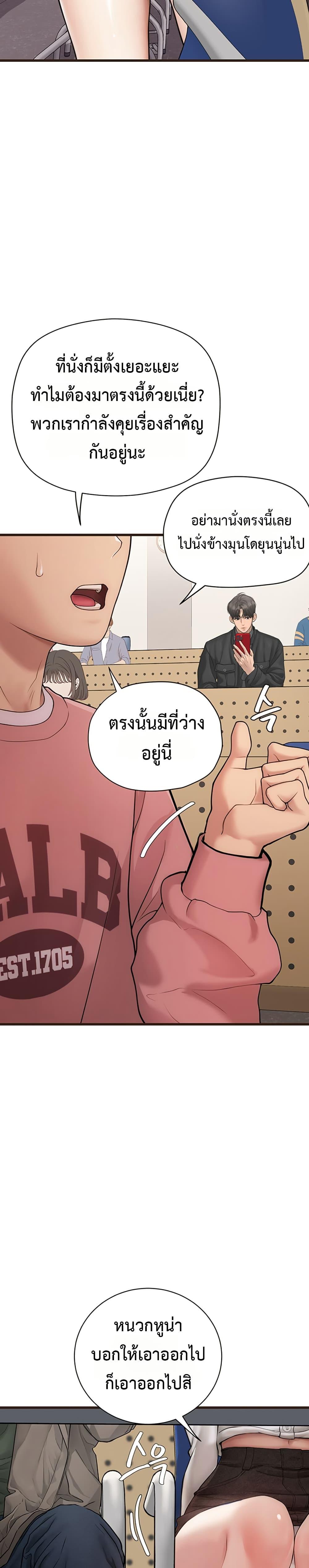 Doujin-Lc- อ่าน โดจิน มังฮวา เกาหลี ญี่ปุ่น จีน แปลไทย S Matching ตอนที่ 1 2 3 4 5 6 7 8 9 10 11 12 13 14 ฟรี ไม่มีโฆษณา อ่าน โดจิน Manhwa เกาหลี ญี่ปุ่น จีน เรามีครบ คัดมาให้เน้นๆ โดจิน 18+ รับประกันความฟินโดย  Doujin Lc