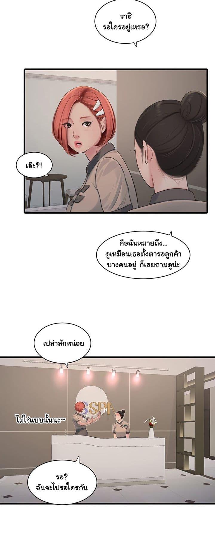 Doujin-Lc- อ่าน โดจิน มังฮวา เกาหลี ญี่ปุ่น จีน แปลไทย The Hole Diary ตอนที่ 1 2 3 4 5 6 7 8 9 10 11 12 13 14 ฟรี ไม่มีโฆษณา อ่าน โดจิน Manhwa เกาหลี ญี่ปุ่น จีน เรามีครบ คัดมาให้เน้นๆ โดจิน 18+ รับประกันความฟินโดย  Doujin Lc