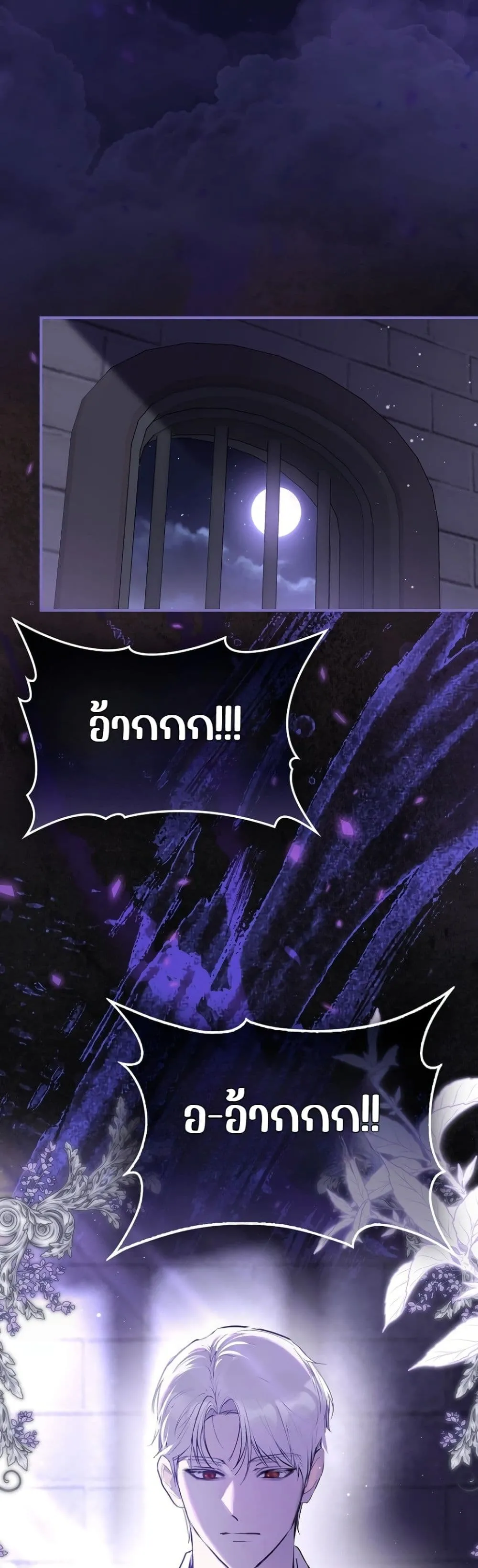 Manga-lc-com อ่านมังงะ อ่านการ์ตูน ออนไลน์ ฟรี Marked as the Tyrant’s Daughter-in-Law ตอนที่ 1 2 3 4 5 6 7 8 9 10 11 12 13 14 ฟรี ไม่มีโฆษณา Manga-lc - อ่าน มังงะ อ่าน การ์ตูน ออนไลน์ อ่านมังงะ ฟรี