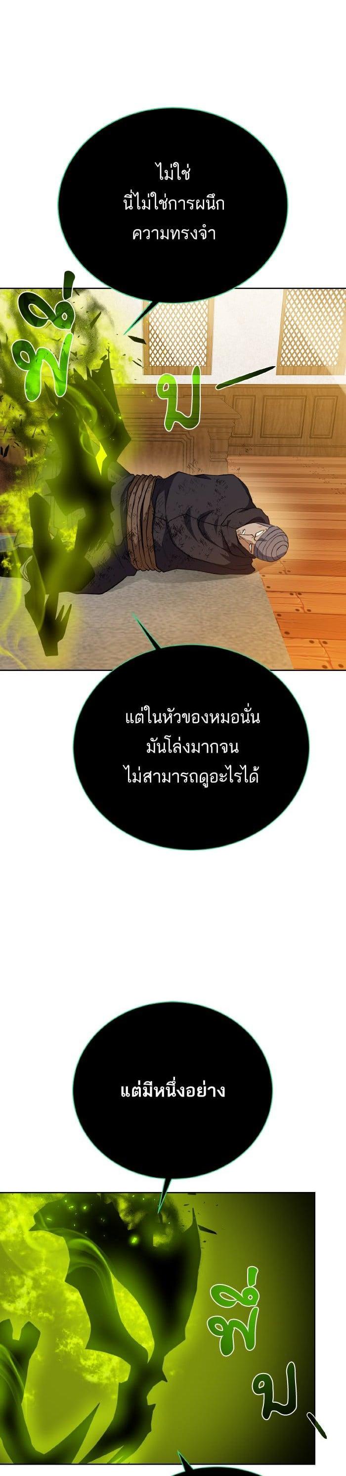 Manga-lc-com อ่านมังงะ อ่านการ์ตูน ออนไลน์ ฟรี Dungeons and Artifacts ตอนที่ 1 2 3 4 5 6 7 8 9 10 11 12 13 14 ฟรี ไม่มีโฆษณา Manga-lc - อ่าน มังงะ อ่าน การ์ตูน ออนไลน์ อ่านมังงะ ฟรี