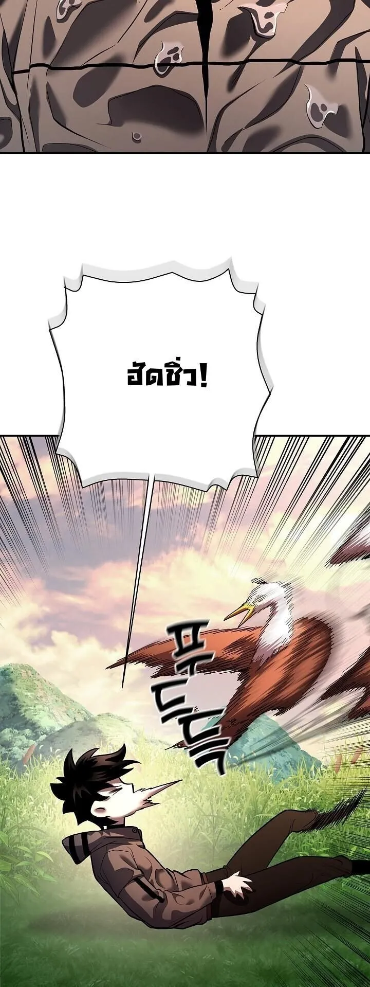 The Sword God from a Ruined World เทพดาบผ_รอดจากโลกท_ล_มสลาย ตอนที่ ตอนที่ 39 รูปที่ 42