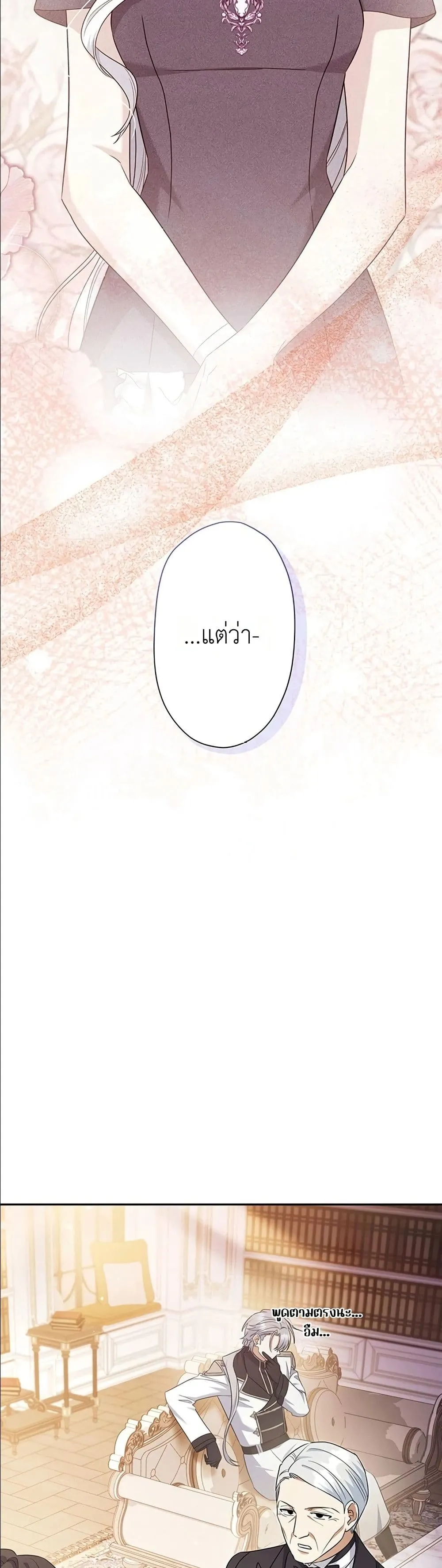 Manga-lc-com อ่านมังงะ อ่านการ์ตูน ออนไลน์ ฟรี I Possessed the Most Terrifying Stepmother in History ตอนที่ 1 2 3 4 5 6 7 8 9 10 11 12 13 14 ฟรี ไม่มีโฆษณา Manga-lc - อ่าน มังงะ อ่าน การ์ตูน ออนไลน์ อ่านมังงะ ฟรี