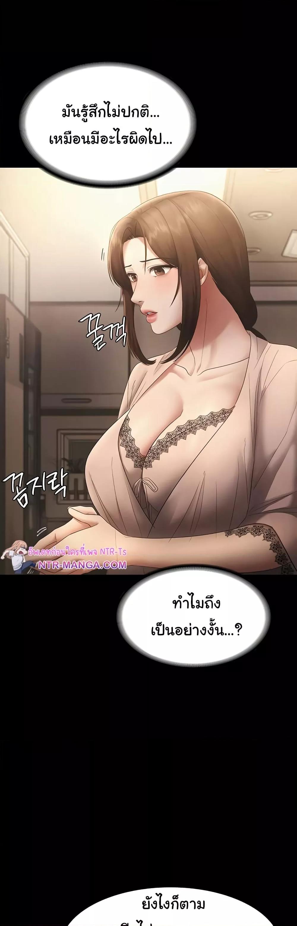 Doujin-Lc- อ่าน โดจิน มังฮวา เกาหลี ญี่ปุ่น จีน แปลไทย The Chairman’s Wife ตอนที่ 1 2 3 4 5 6 7 8 9 10 11 12 13 14 ฟรี ไม่มีโฆษณา อ่าน โดจิน Manhwa เกาหลี ญี่ปุ่น จีน เรามีครบ คัดมาให้เน้นๆ โดจิน 18+ รับประกันความฟินโดย  Doujin Lc