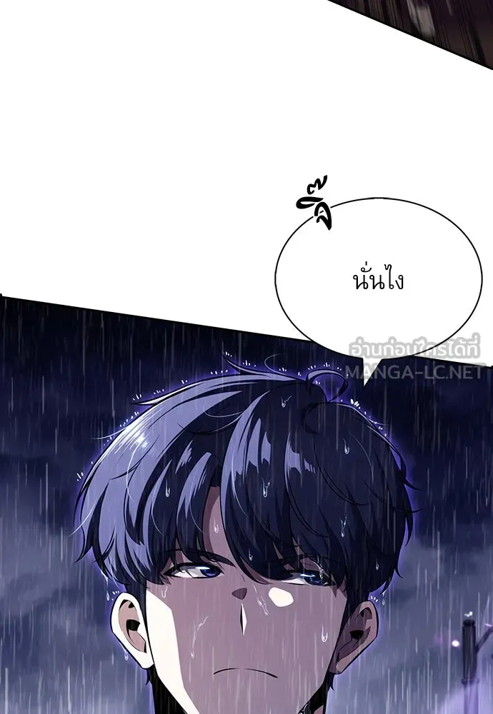 ครัวผู้กล้าท้าให้ชิม ตอนที่ 15 รูปที่ 117