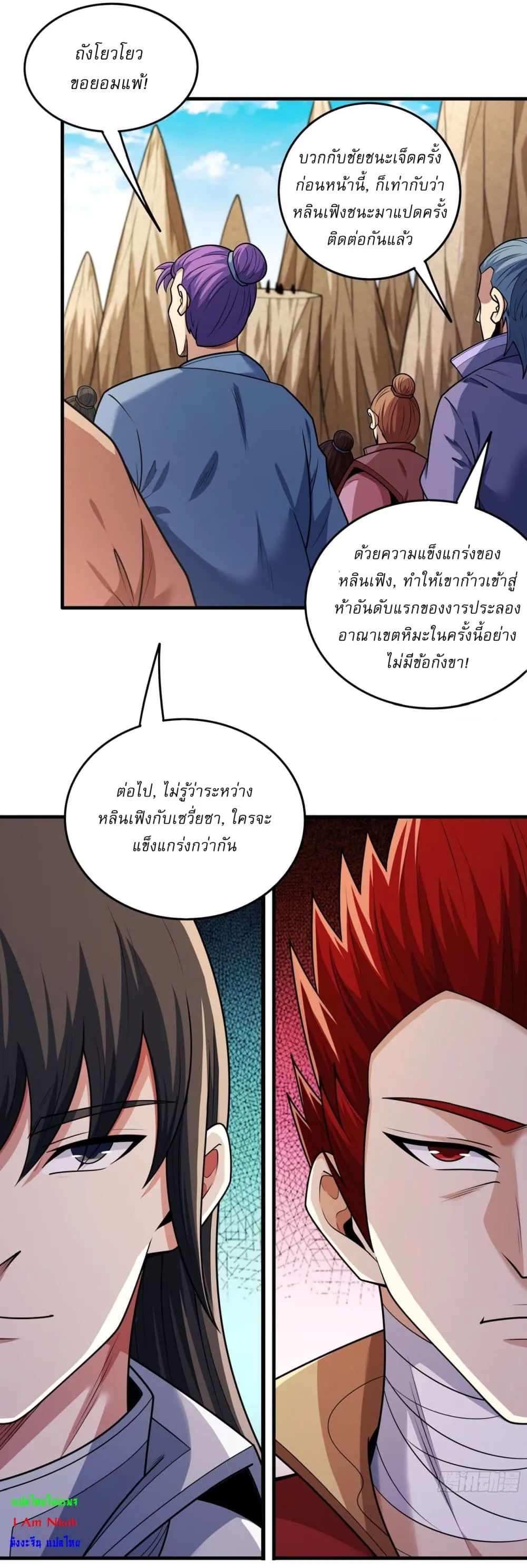Manga-lc-com อ่านมังงะ อ่านการ์ตูน ออนไลน์ ฟรี God of Martial Arts ตอนที่ 1 2 3 4 5 6 7 8 9 10 11 12 13 14 ฟรี ไม่มีโฆษณา Manga-lc - อ่าน มังงะ อ่าน การ์ตูน ออนไลน์ อ่านมังงะ ฟรี