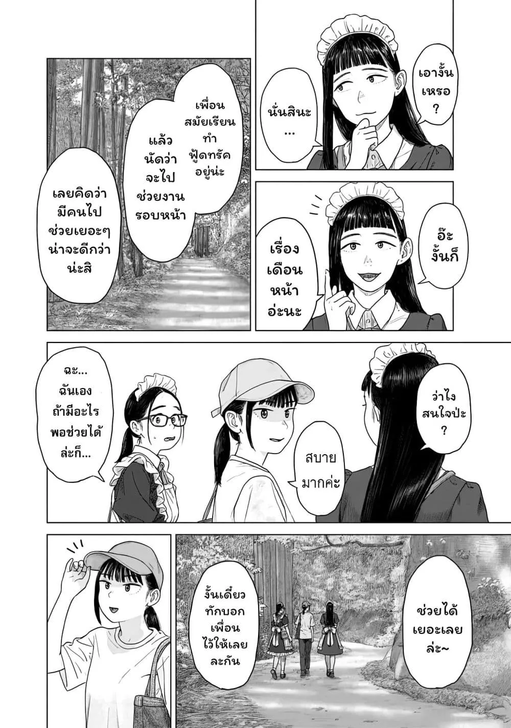 Manga-lc-com อ่านมังงะ อ่านการ์ตูน ออนไลน์ ฟรี Pura Pura Chicketta ตอนที่ 1 2 3 4 5 6 7 8 9 10 11 12 13 14 ฟรี ไม่มีโฆษณา Manga-lc - อ่าน มังงะ อ่าน การ์ตูน ออนไลน์ อ่านมังงะ ฟรี