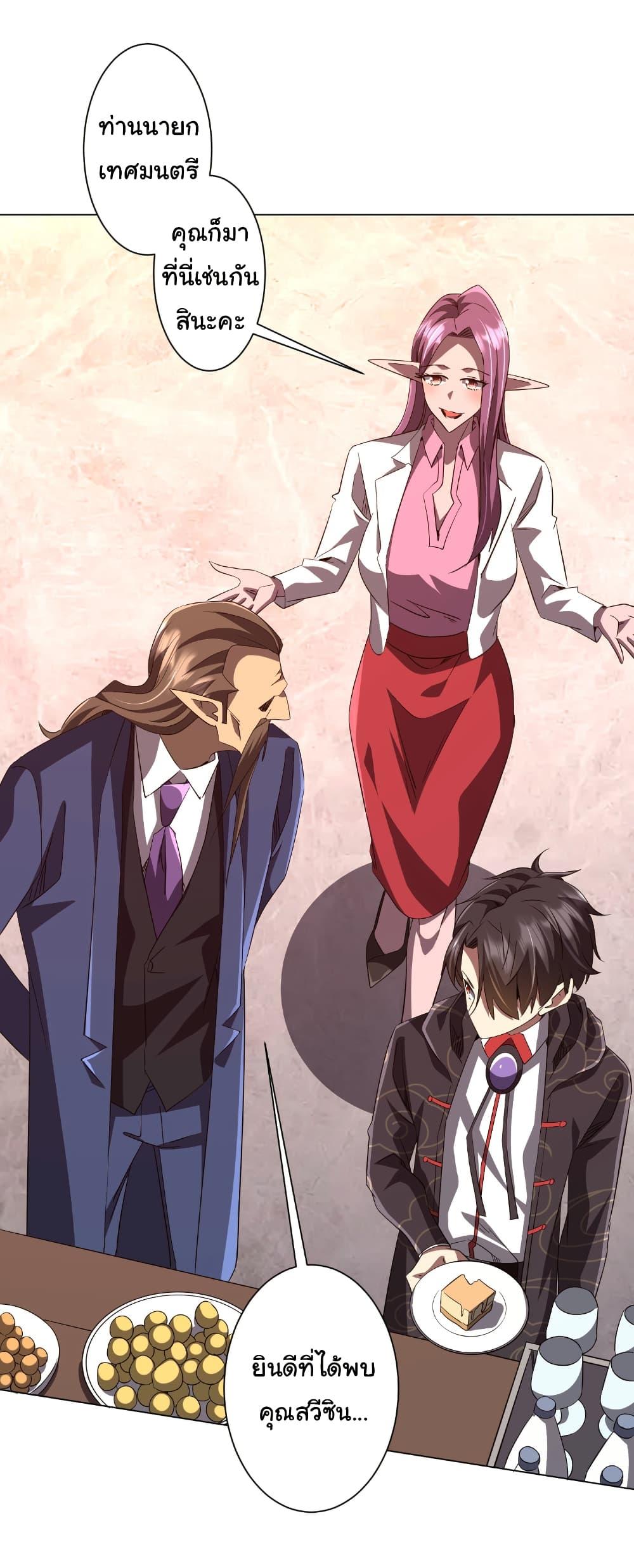 Manga-lc-com อ่านมังงะ อ่านการ์ตูน ออนไลน์ ฟรี Start with Trillions of Coins ตอนที่ 1 2 3 4 5 6 7 8 9 10 11 12 13 14 ฟรี ไม่มีโฆษณา Manga-lc - อ่าน มังงะ อ่าน การ์ตูน ออนไลน์ อ่านมังงะ ฟรี