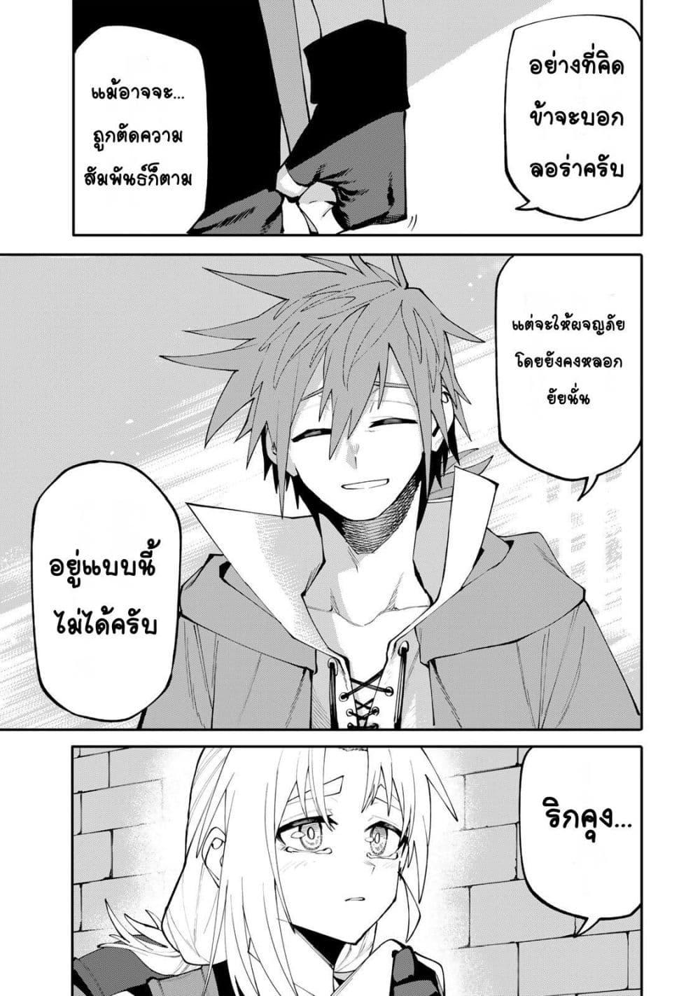 Manga-lc-com อ่านมังงะ อ่านการ์ตูน ออนไลน์ ฟรี I’m a Mother Adventurer, and Thanks to the Login Bonus, I’ve Unlocked the Skill “Housewife.” ตอนที่ 1 2 3 4 5 6 7 8 9 10 11 12 13 14 ฟรี ไม่มีโฆษณา Manga-lc - อ่าน มังงะ อ่าน การ์ตูน ออนไลน์ อ่านมังงะ ฟรี