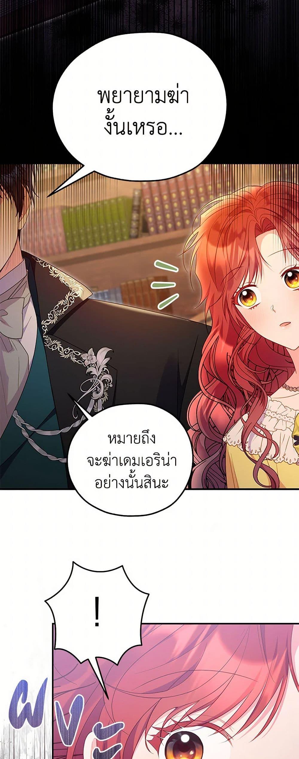 Manga-lc-com อ่านมังงะ อ่านการ์ตูน ออนไลน์ ฟรี The Villainess Captured the Grand Duke ตอนที่ 1 2 3 4 5 6 7 8 9 10 11 12 13 14 ฟรี ไม่มีโฆษณา Manga-lc - อ่าน มังงะ อ่าน การ์ตูน ออนไลน์ อ่านมังงะ ฟรี