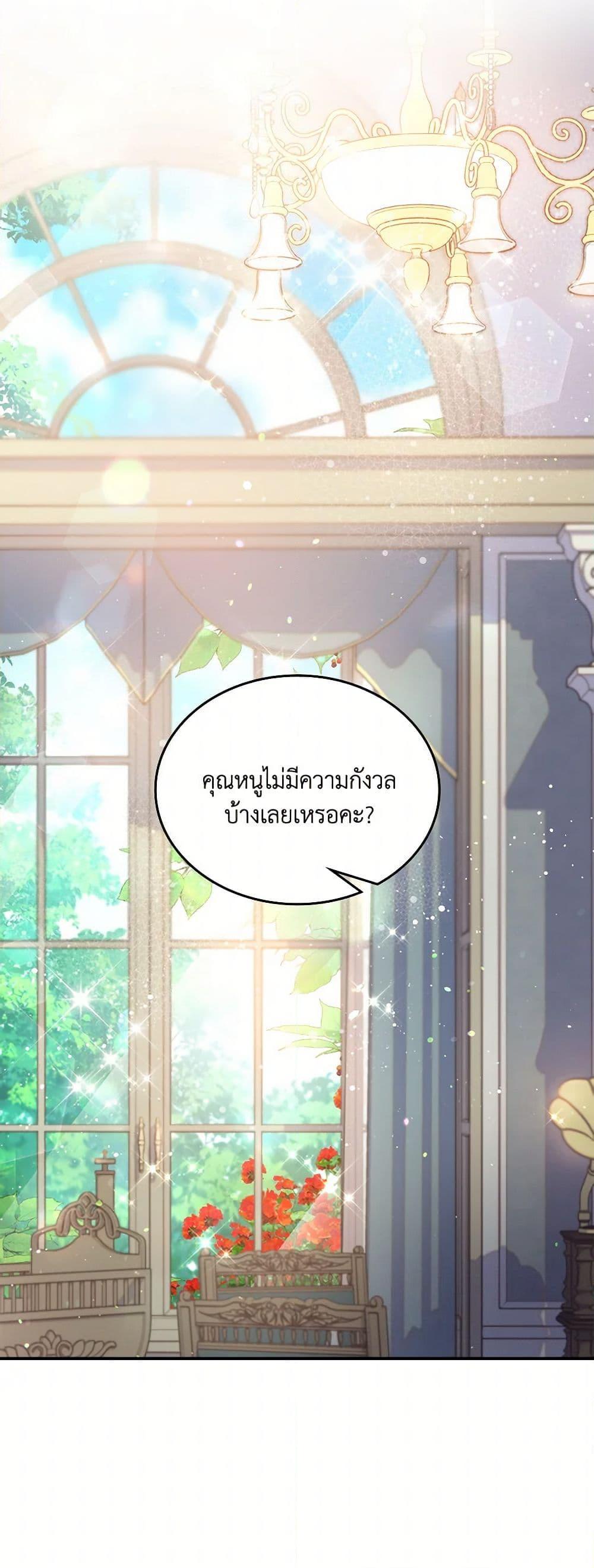 Manga-lc-com อ่านมังงะ อ่านการ์ตูน ออนไลน์ ฟรี Beatrice ตอนที่ 1 2 3 4 5 6 7 8 9 10 11 12 13 14 ฟรี ไม่มีโฆษณา Manga-lc - อ่าน มังงะ อ่าน การ์ตูน ออนไลน์ อ่านมังงะ ฟรี