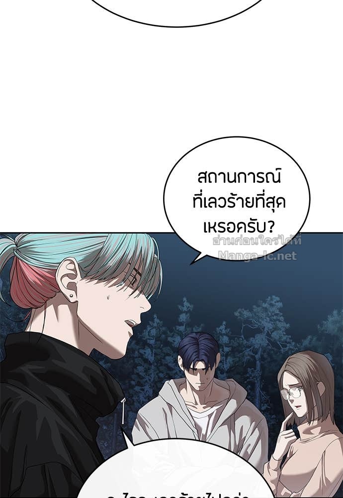 Doujin-Lc- อ่าน โดจิน มังฮวา เกาหลี ญี่ปุ่น จีน แปลไทย ข้าราชการพิเศษ ตอนที่ 1 2 3 4 5 6 7 8 9 10 11 12 13 14 ฟรี ไม่มีโฆษณา อ่าน โดจิน Manhwa เกาหลี ญี่ปุ่น จีน เรามีครบ คัดมาให้เน้นๆ โดจิน 18+ รับประกันความฟินโดย Doujin Lc