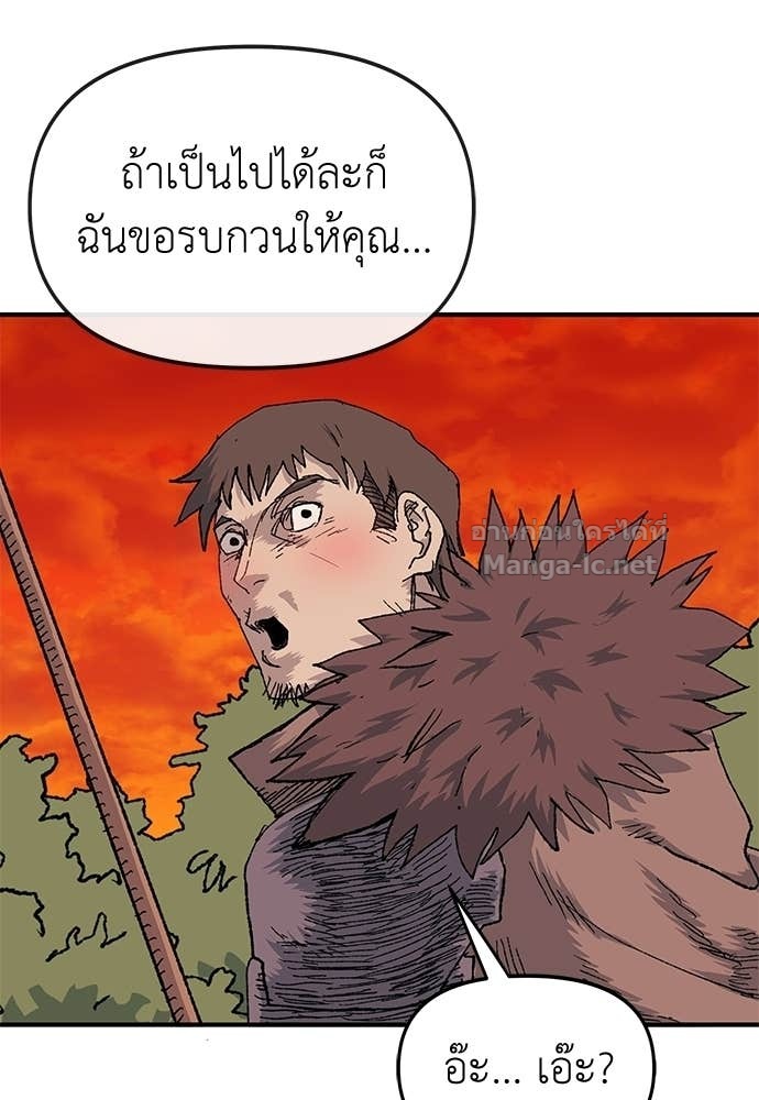 Doujin-Lc- อ่าน โดจิน มังฮวา เกาหลี ญี่ปุ่น จีน แปลไทย สารสุดท้ายจากโครงกระดูก ตอนที่ 1 2 3 4 5 6 7 8 9 10 11 12 13 14 ฟรี ไม่มีโฆษณา อ่าน โดจิน Manhwa เกาหลี ญี่ปุ่น จีน เรามีครบ คัดมาให้เน้นๆ โดจิน 18+ รับประกันความฟินโดย Doujin Lc
