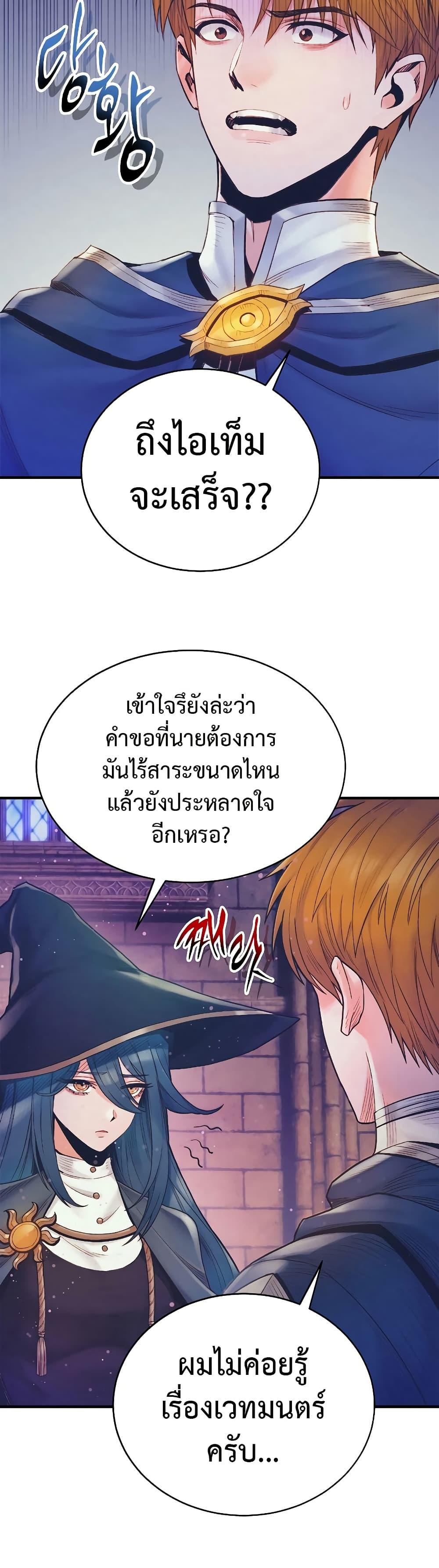 Manga-lc-com อ่านมังงะ อ่านการ์ตูน ออนไลน์ ฟรี The Healing Priest of the Sun ตอนที่ 1 2 3 4 5 6 7 8 9 10 11 12 13 14 ฟรี ไม่มีโฆษณา Manga-lc - อ่าน มังงะ อ่าน การ์ตูน ออนไลน์ อ่านมังงะ ฟรี