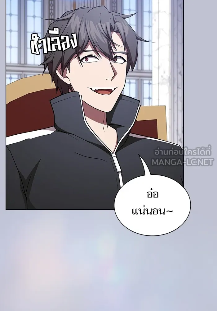 ผู้เล่นขั้นเทพแห่งหอคอยฝึกสอน ตอนที่ 175 รูปที่ 84