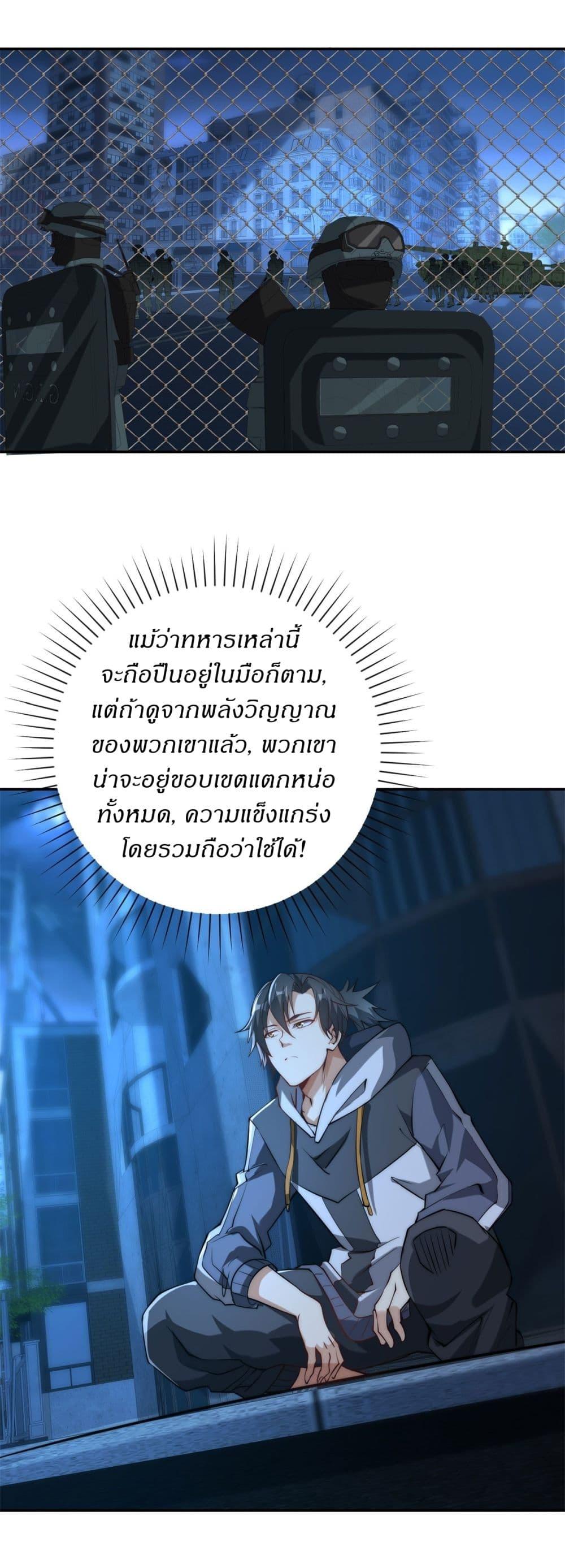Manga-lc-com อ่านมังงะ อ่านการ์ตูน ออนไลน์ ฟรี After Being Reincarnated, I Will Reach the Top With My Divergent Cheats ตอนที่ 1 2 3 4 5 6 7 8 9 10 11 12 13 14 ฟรี ไม่มีโฆษณา Manga-lc - อ่าน มังงะ อ่าน การ์ตูน ออนไลน์ อ่านมังงะ ฟรี