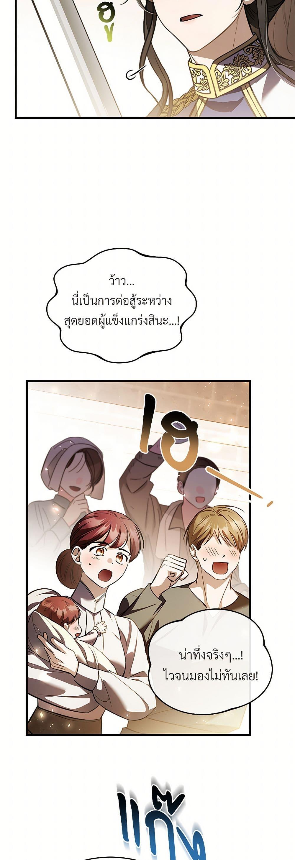 Manga-lc-com อ่านมังงะ อ่านการ์ตูน ออนไลน์ ฟรี The Night Without Shadows ตอนที่ 1 2 3 4 5 6 7 8 9 10 11 12 13 14 ฟรี ไม่มีโฆษณา Manga-lc - อ่าน มังงะ อ่าน การ์ตูน ออนไลน์ อ่านมังงะ ฟรี