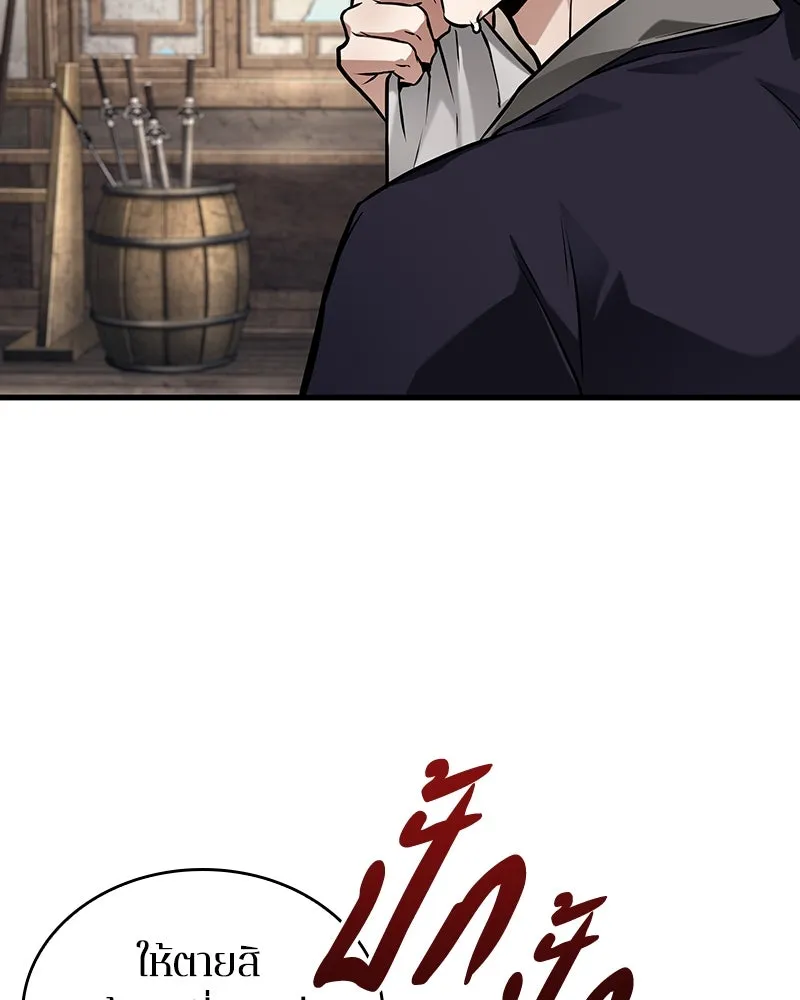 Omniscient Reader อ่านชะตาวันสิ้นโลก ตอนที่ 46 เรื่องเล่าใหม่ (5) รูปที่ 85