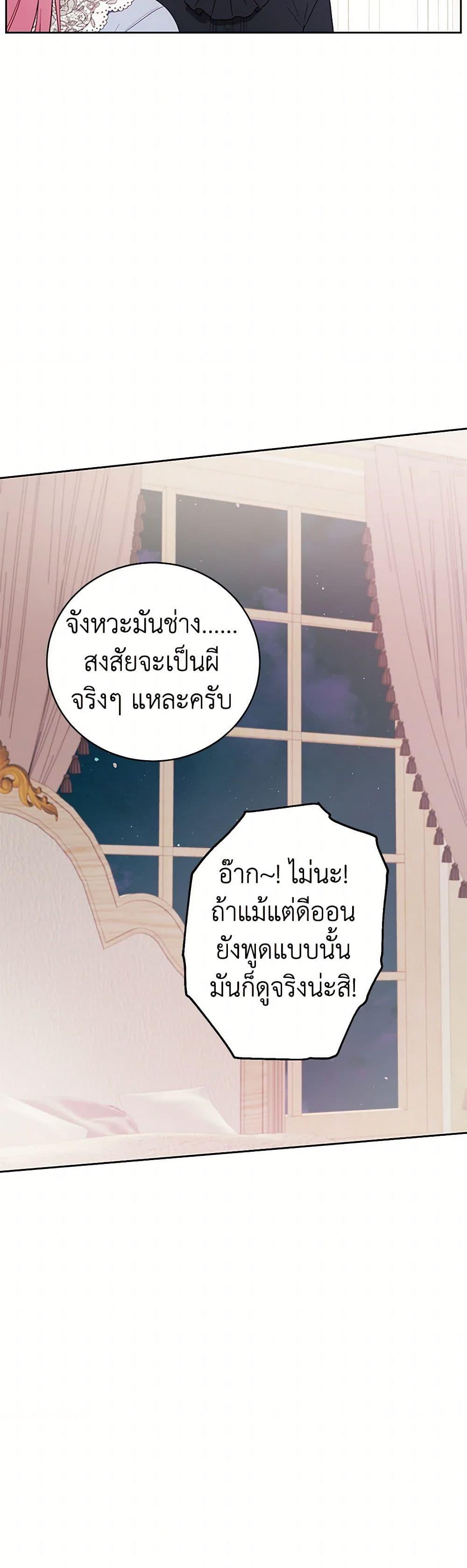 Manga-lc-com อ่านมังงะ อ่านการ์ตูน ออนไลน์ ฟรี The Princess’s Doll Shop ตอนที่ 1 2 3 4 5 6 7 8 9 10 11 12 13 14 ฟรี ไม่มีโฆษณา Manga-lc - อ่าน มังงะ อ่าน การ์ตูน ออนไลน์ อ่านมังงะ ฟรี