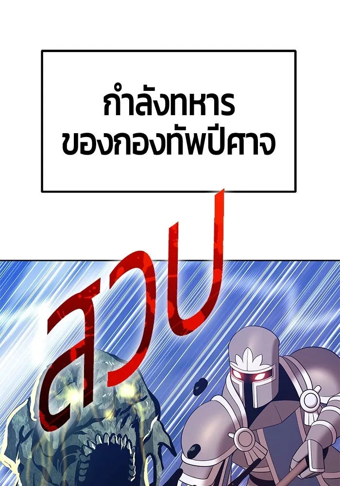 +99 ท่อนไม้พร้อมบวก ตอนที่ 76 รูปที่ 466