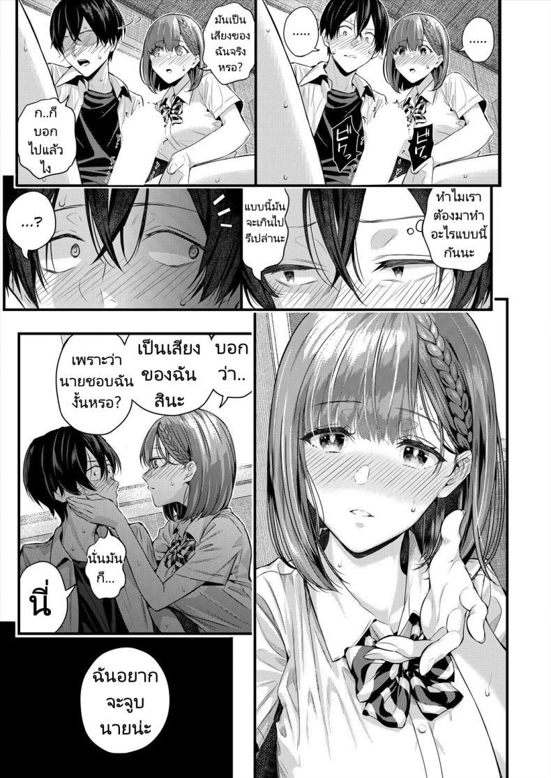 Doujin-Lc- อ่าน โดจิน มังฮวา เกาหลี ญี่ปุ่น จีน แปลไทย เสียงใสๆทำให้ใจชุ่มฉ่ำ [Shioroku] Adrenaline Voice (COMIC Mugen Tensei 2024-07) ตอนที่ 1 2 3 4 5 6 7 8 9 10 11 12 13 14 ฟรี ไม่มีโฆษณา อ่าน โดจิน Manhwa เกาหลี ญี่ปุ่น จีน เรามีครบ คัดมาให้เน้นๆ โดจิน 18+ รับประกันความฟินโดย  Doujin Lc
